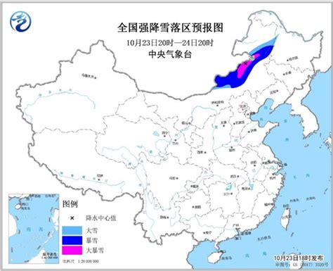 2020中国降雪地图,降雪,2020年_大山谷图库