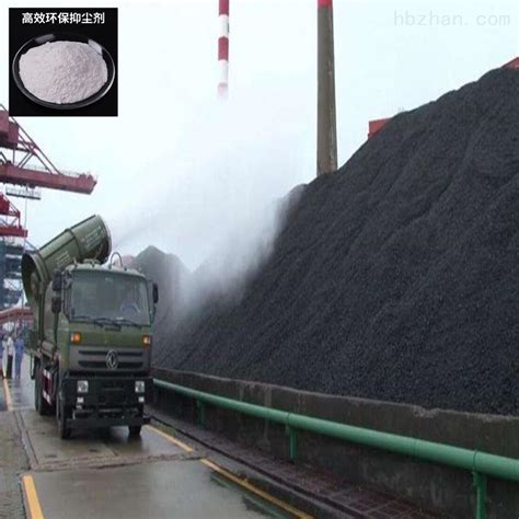 阿坝 铁路煤炭运输抑尘剂生产厂家-环保在线