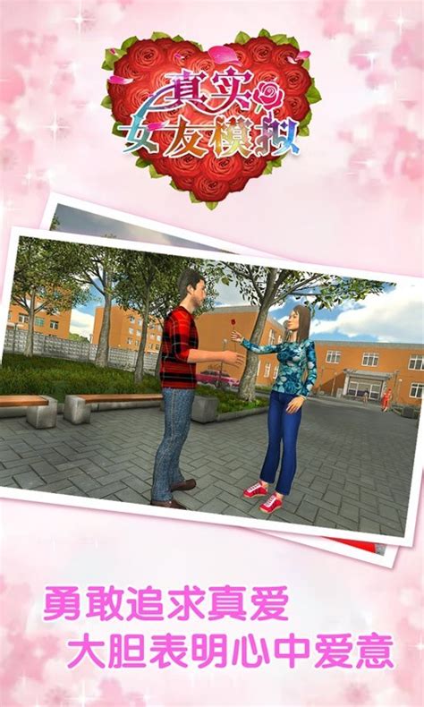 模拟女友恋爱小游戏推荐 可以模拟谈恋爱的游戏软件免费-单机哥