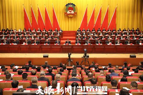 中国人民政治协商会议安顺市第五届委员会第一次会议决议_安顺市第一高级中学