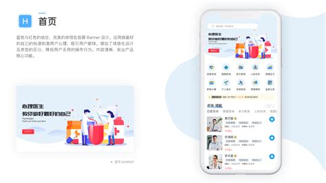 大健康医疗项目设计图__海报设计_广告设计_设计图库_昵图网nipic.com