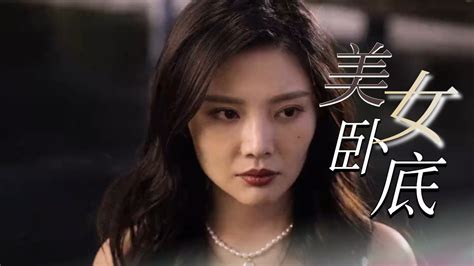 [电影]《我的美女老板》剧情完全介绍_长城 Z2260_液晶显示器新闻-中关村在线
