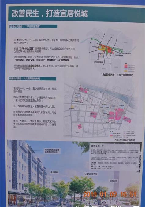 关于虎门中心南片区的规划 有了最新的调整_澎湃号·政务_澎湃新闻-The Paper
