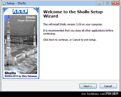 伊斯兰礼拜祷告时间提醒软件Shollu 下载_伊斯兰礼拜祷告时间提醒软件Shollu V3.09 官方版 - 嗨客软件下载站