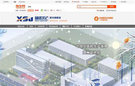 无锡专业网站建设制作
