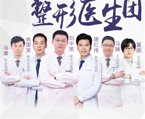 整形专家团队_杭州维多利亚医疗美容医院