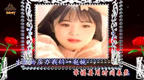 冷漠杨小曼经典原唱《你是我今生的依靠》_腾讯视频