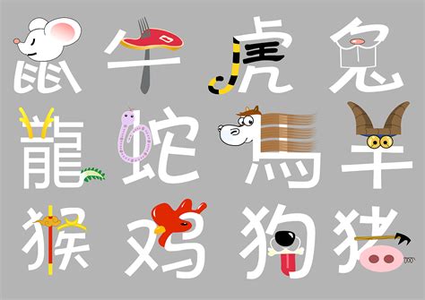 中国传统十二生肖套图素材图片免费下载-千库网