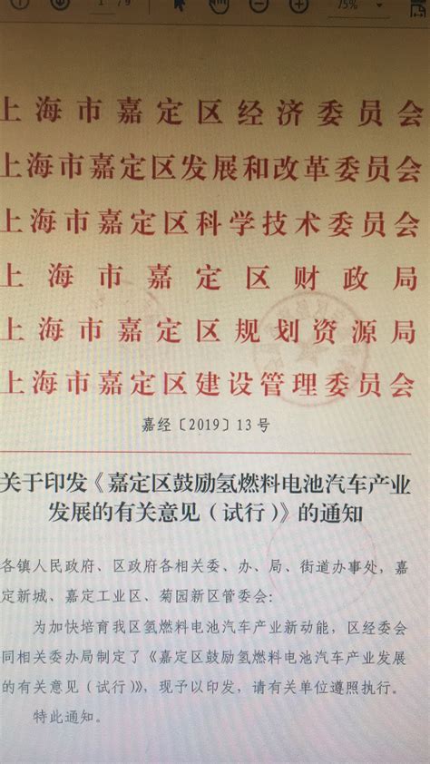 关于中科院上海实验学校（初中部）学区方案的公示--嘉定报