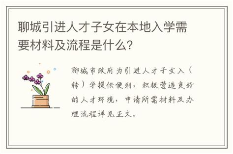 河南省科学院引进人才的配偶、子女将在就业、入学等方面享受特殊政策_大众经济网