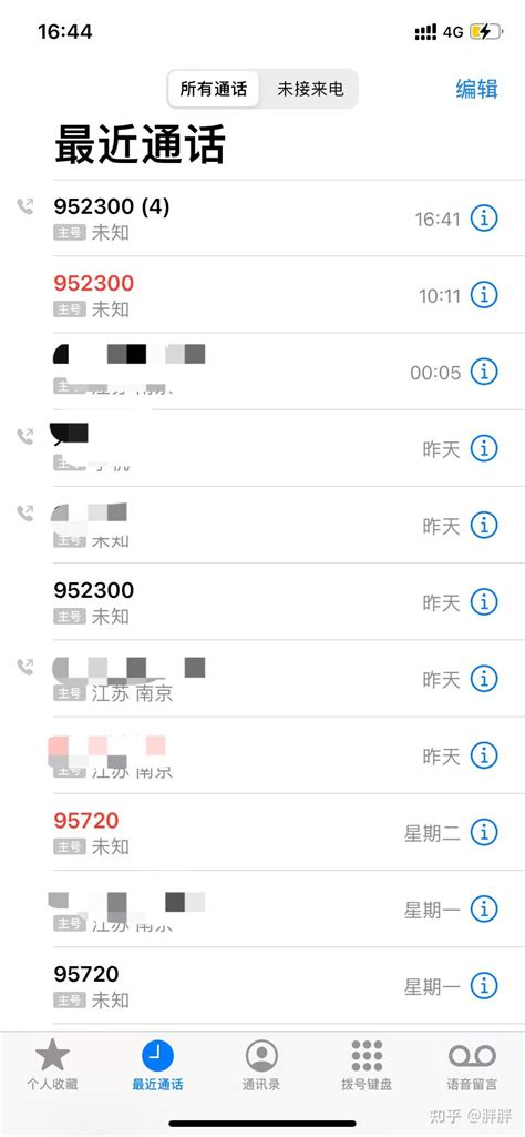 12110短信报警如何使用（12110是什么号码）_华夏智能网
