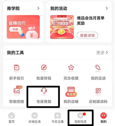 花生日记下载2019安卓最新版_手机app官方版免费安装下载_豌豆荚