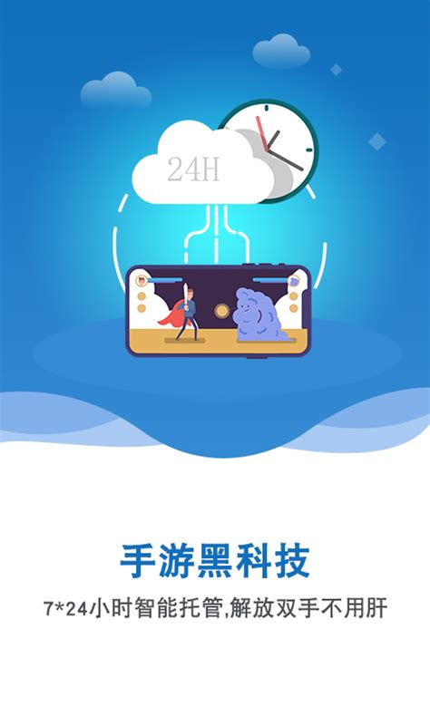 双子星云手机下载2021安卓最新版_手机app官方版免费安装下载_豌豆荚