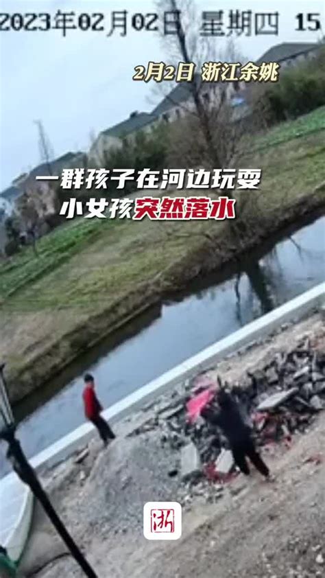 男孩落水漂浮水面 网友：羽绒服救了他的命_凤凰网视频_凤凰网