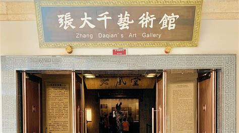 张大千艺术博物馆效果图出炉，预计2021年9月落地成都锦城公园_华人艺术网