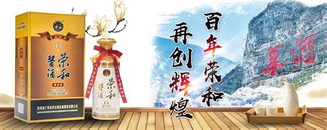 贵州怀庄酒业（集团）有限责任公司夏季新品发布会在贵阳举行！ - 知乎