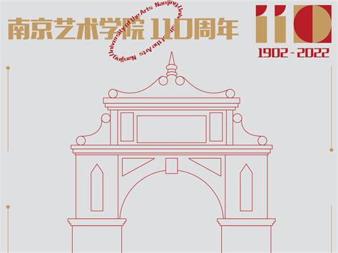 南京艺术学院英文宣传册|平面|宣传物料|____HYUNRen - 原创作品 - 站酷 (ZCOOL)