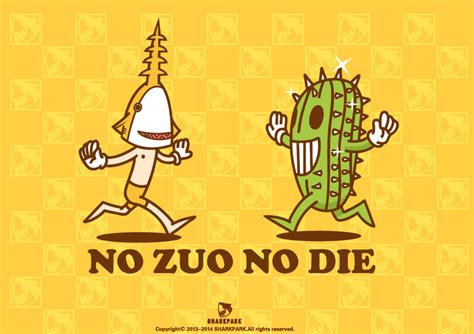 no zuo no die什么意思及出处（"no zuo no die"，这个中式英语老歪竟然也学着说） | 说明书网