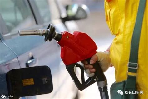 今日油价：2019年9月19日国内最新汽油、柴油价格(今晚油价大跌）_凤凰网汽车_凤凰网