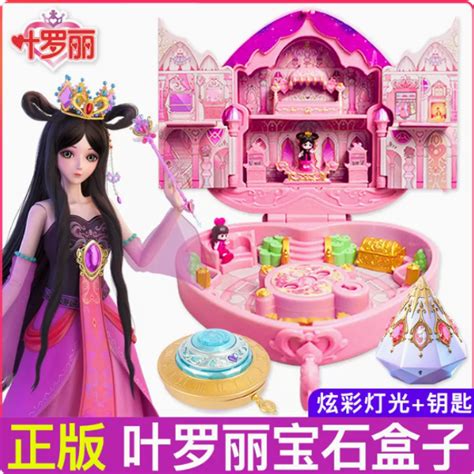 正版叶罗丽魔法宝石盒子花蕾堡儿童玩具夜萝莉精灵梦公主娃娃女孩 - 模拟商城