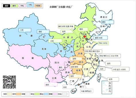 中国大陆全国钢厂名录分布图及联系方式(全）|媒体报道|仁成金属|精密钢管厂