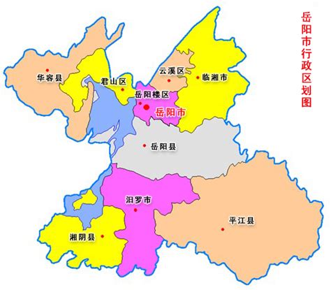 岳阳市人民政府召开第36次常务会议