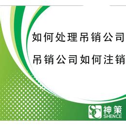 在广州注册没有省市地名的公司名称费用_公司注册、年检、变更_第一枪