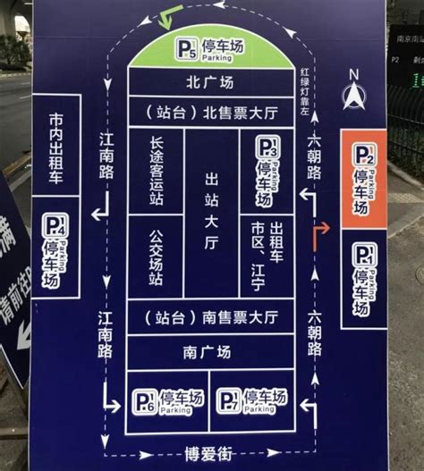 南京南站停车场24小时收费标准，超实用南京南站最新停车指南来了__财经头条