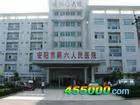 关于更正招标文件评分标准及投标开标时间的通知-广南县人民医院