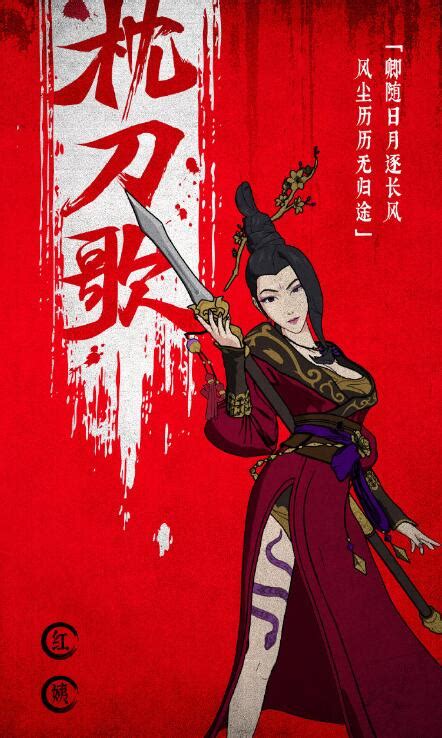 红姨图片