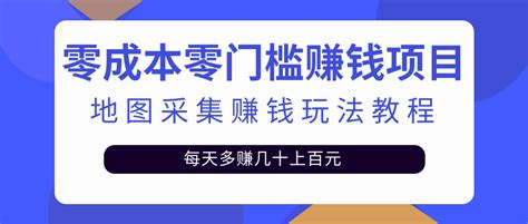 2023年零成本网上副业赚钱小项目_偏门吧