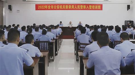 郑州海关缉私局警务技能培训班在我院举办-铁道警察学院