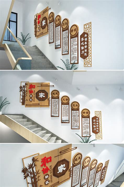 楼道文化墙效果图设计3D设计|三维|其他三维|设计狮Ming - 原创作品 - 站酷 (ZCOOL)