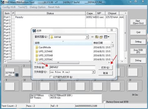慧荣SM3259AA主控U盘量产工具图片预览_绿色资源网