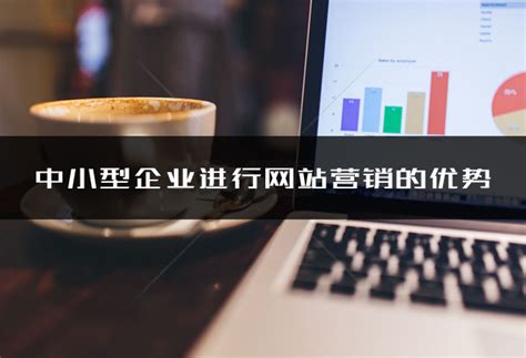 北京seo网络推广营销方法与陷阱_SEO网站优化关键词快速排名