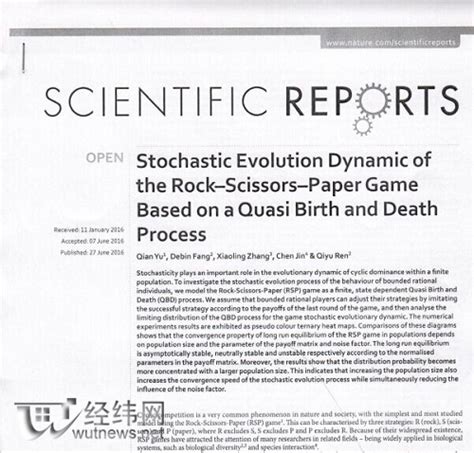 我校在读硕士研究生在Nature出版集团杂志《Scientific Reports》上发表高质量论文-重点新闻-新闻资讯-西南医科大学口腔医学 ...