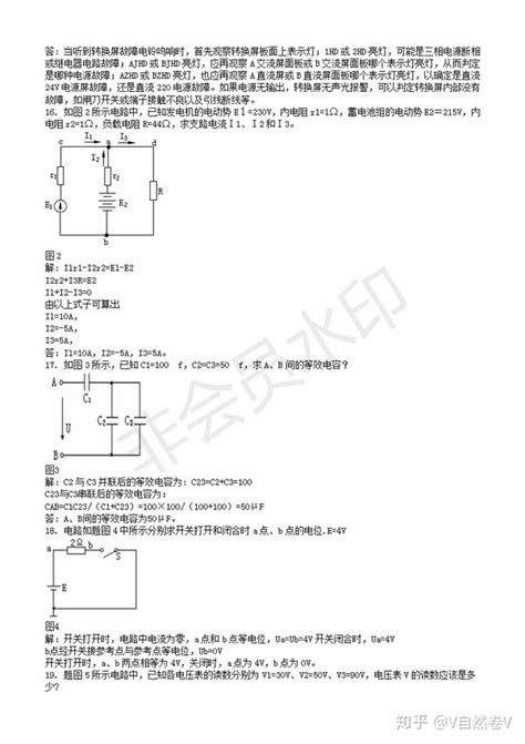 自制电源DMTM50D-1SF 560-LLC屡烧PFC过流电阻的维修方法 - 家电维修资料网