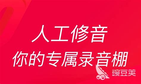 卡拉ok歌曲免费下载软件排行榜2022 免费唱歌的软件下载推荐_豌豆荚