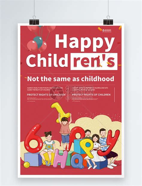 幼儿园宣传栏设计图__广告设计_广告设计_设计图库_昵图网nipic.com