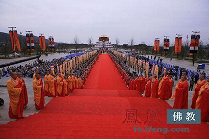 第二届世界佛教论坛在无锡灵山开幕_凤凰网佛教