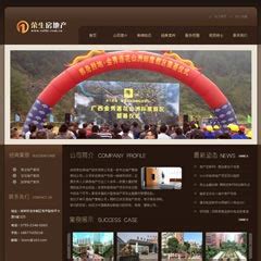 良丰农场产业园-桂林专业做网站_网站建设_app_小程序_网站定制