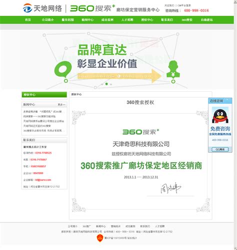 phpcms v9清新绿色工作室网站模板_模板无忧www.mb5u.com