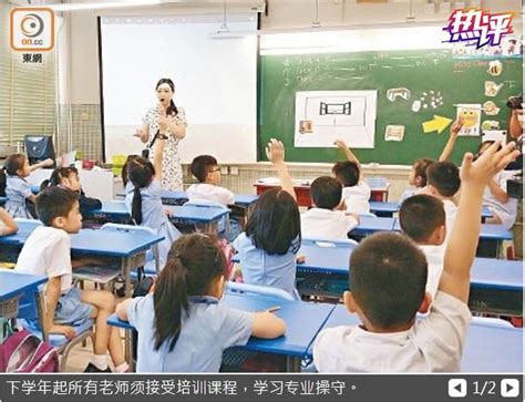 热评丨痛定思痛后的正本清源：“救教育”就是“救香港” - 国内国际 - 关注 - 济宁新闻网
