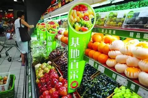 中国农产品市场协会