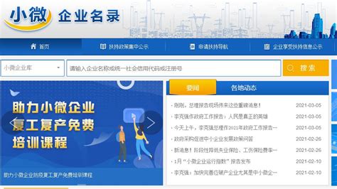 喜讯 |众信管业顺利通过“南京市专精特新中小企业名录”