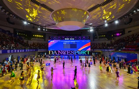 第18届全国青少年体育舞蹈锦标赛筹备工作会在城北体育馆举行