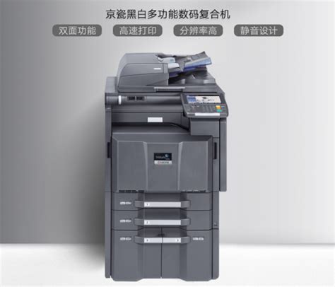夏普（SHARP）AR-2048N/NV激光打印机复印机A3彩色扫描数码复合机 2048N/NV标配+一层纸盒 金典办公-要办公_找金典