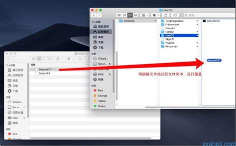 MAC安装Securecrt_securecrt mac-CSDN博客