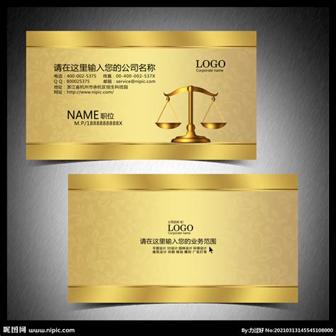 律师事务所logo|平面|Logo|PR设计师 - 原创作品 - 站酷 (ZCOOL)