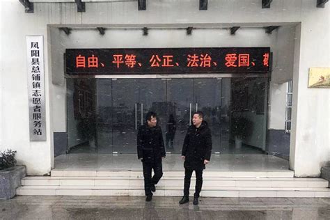 凤阳县中医院2019年引进人才面试公告_凤阳县人民政府